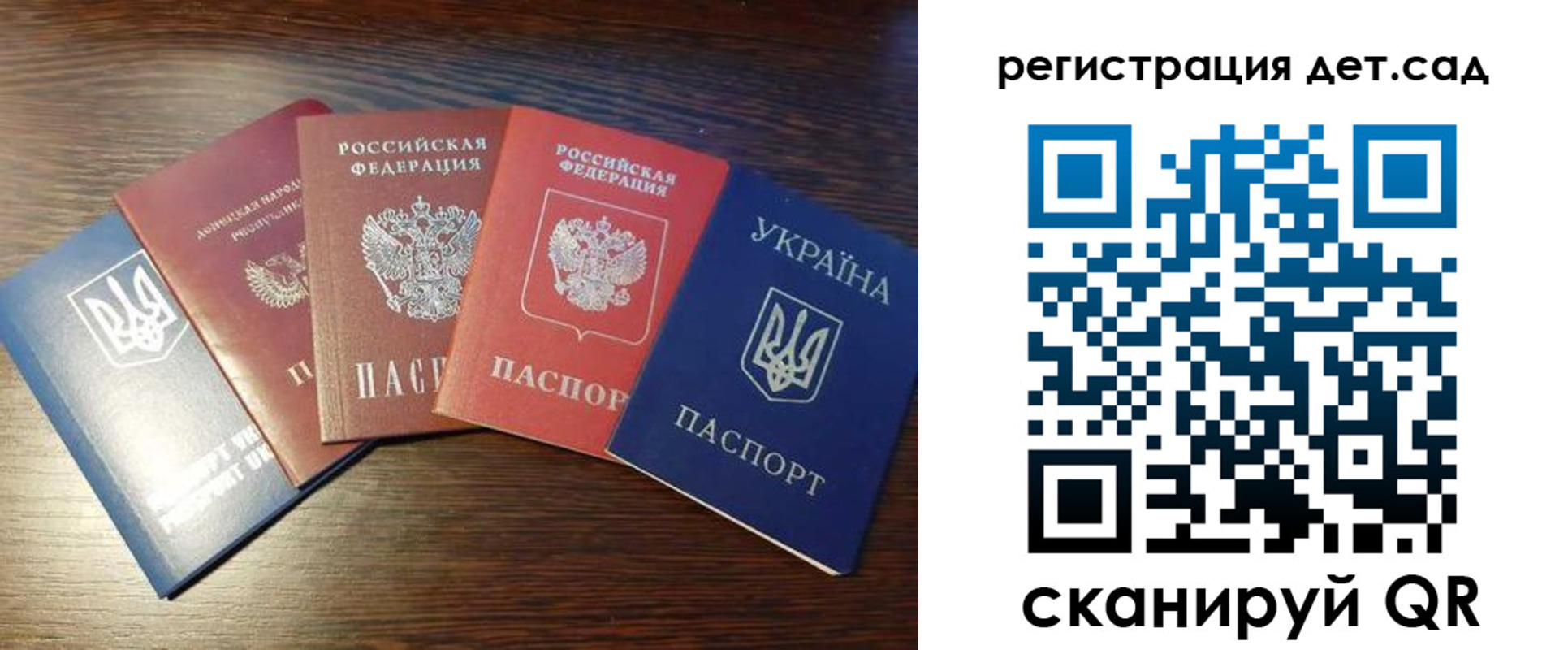 временная регистрация законно в Данкове