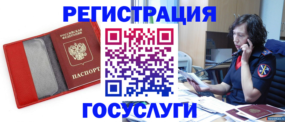 найти адрес прописки в Данкове