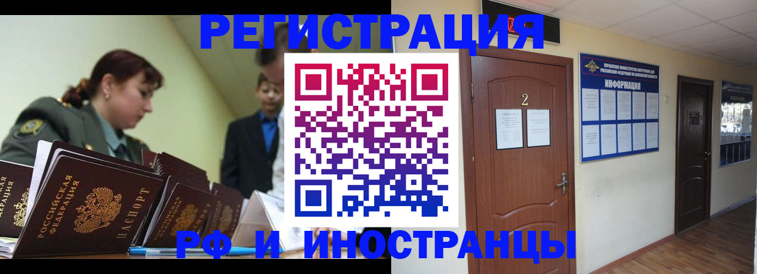 пропишу в квартире в Данкове