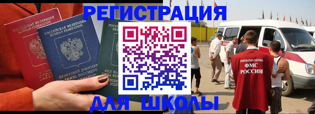 найти адрес прописки в Данкове